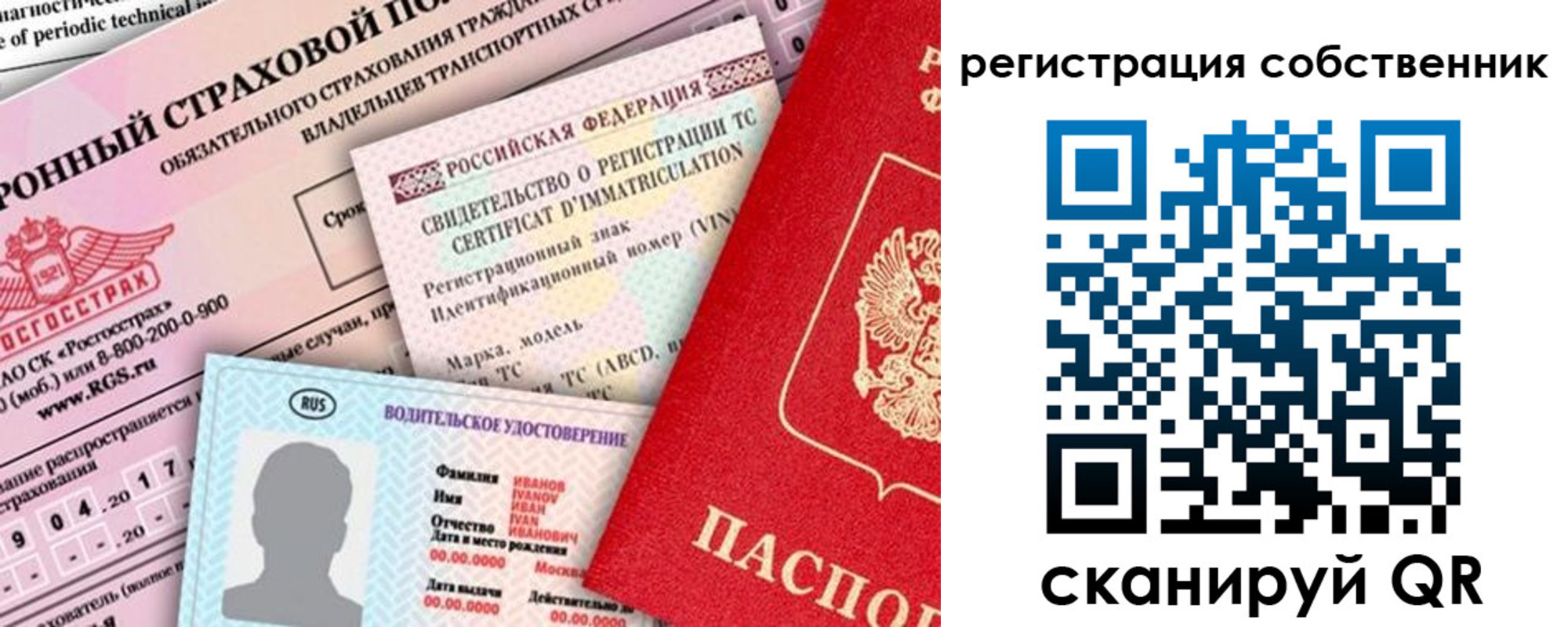 регистрация для дет. сада в Саратове
