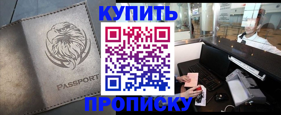 пропишу в квартире в Саратове