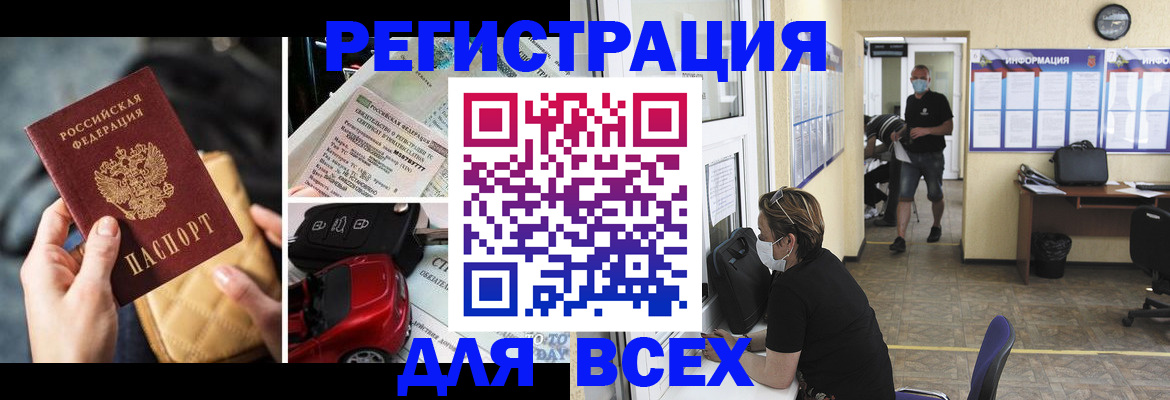 прописка в квартире в Саратове